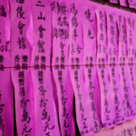 kerimali doğacı (21)