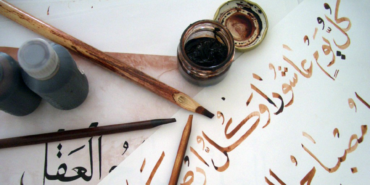 kerimali doğacı (26)