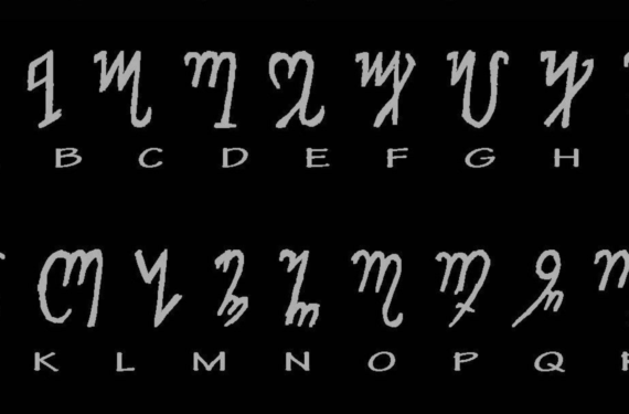 Pentegram Theban Solomon TılsımIı
