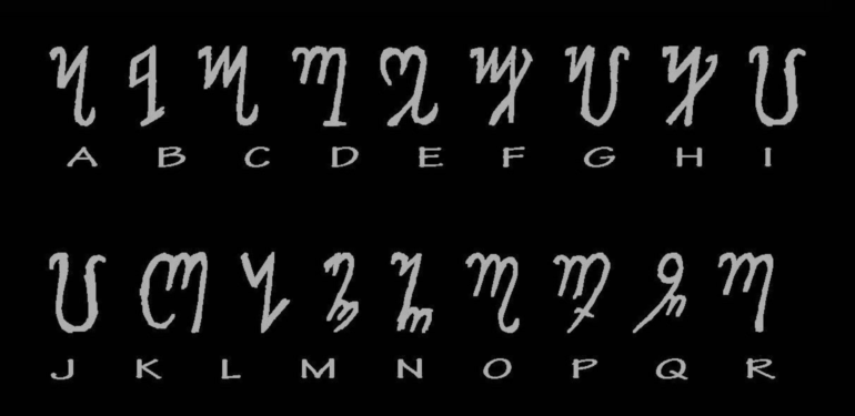 Pentegram Theban Solomon Tılsımı: