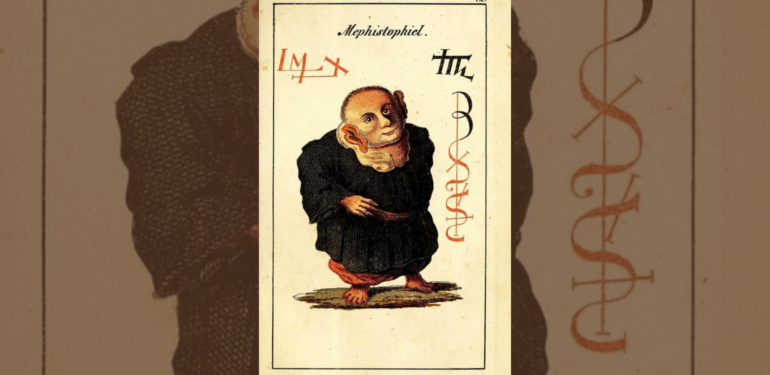 Mephistophiel’i Kontrol Mührü