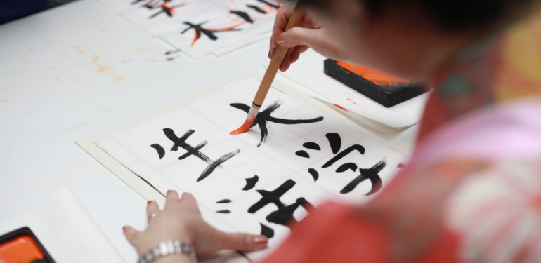 Anlamlı Japonca Kelimeler