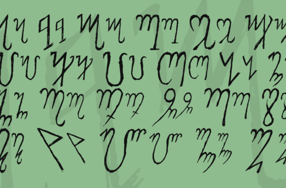theban-alphabet-font