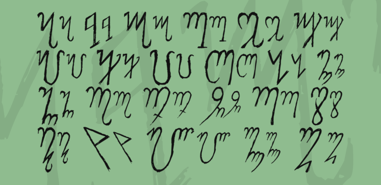 Theban Alfabesi: (Cadı Alfabesi) Yeni Başlayanlar İçin Kılavuz